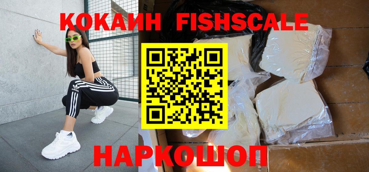 Кокаин Эквадор Чебаркуль