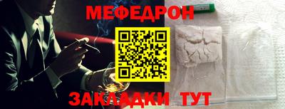бошки Малгобек