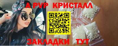 бошки Малгобек