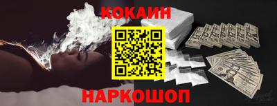 бошки Малгобек