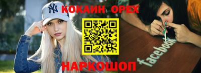 MDMA Малоярославец