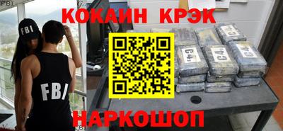 бошки Малгобек