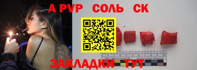 тгк Мариинск
