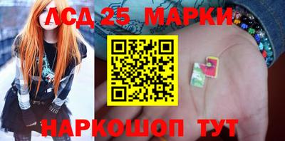 тгк Мариинск