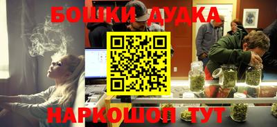 бошки Малгобек