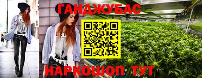тгк Мариинск