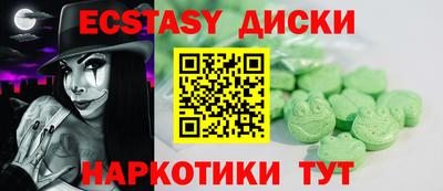 MDMA Малоярославец