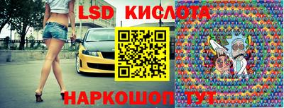 MDMA Малоярославец