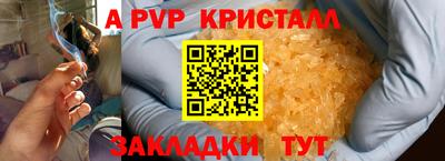 бошки Малгобек