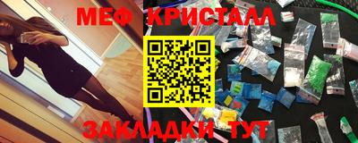 тгк Мариинск