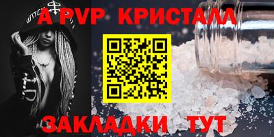 тгк Мариинск