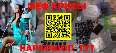 тгк Мариинск