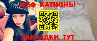 тгк Мариинск