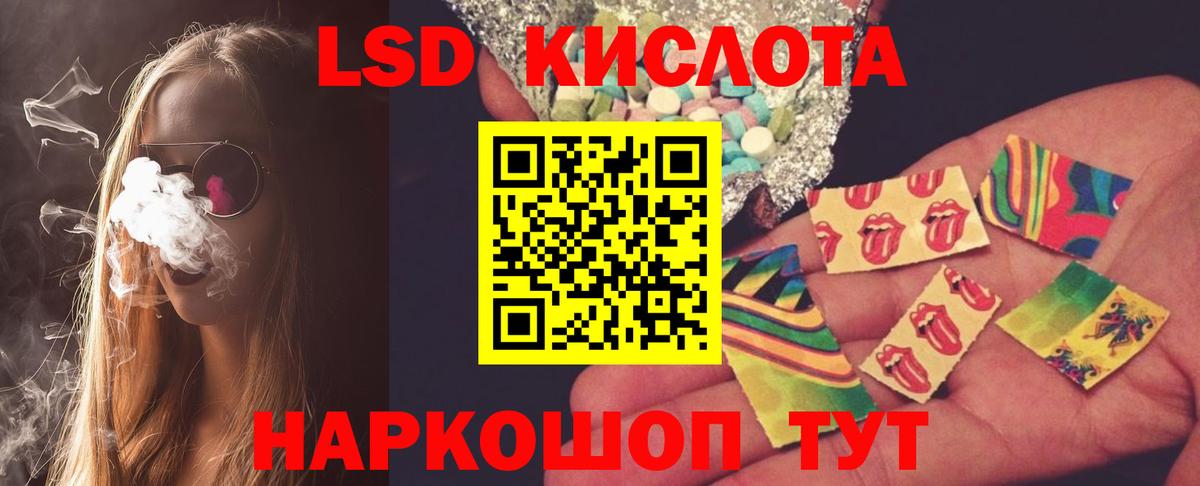 Лсд 25 экстази ecstasy Чебаркуль