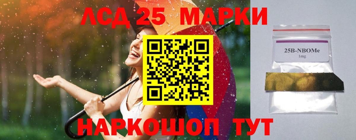 Лсд 25 экстази ecstasy  ЛСД экстази ecstasy  Вход с VPN  Чебаркуль 