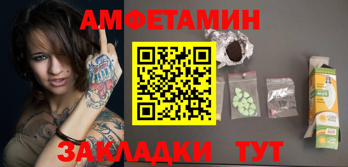 Чебаркуль  Метамфетамин  Метамфетамин кристалл  Вход с VPN  Метамфетамин кристалл 