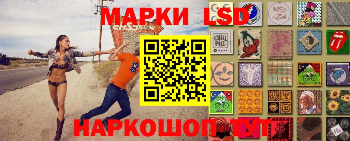 Марки 25I-NBOMe  Марки 25I-NBOMe 1500мкг  Вход с VPN  Чебаркуль 